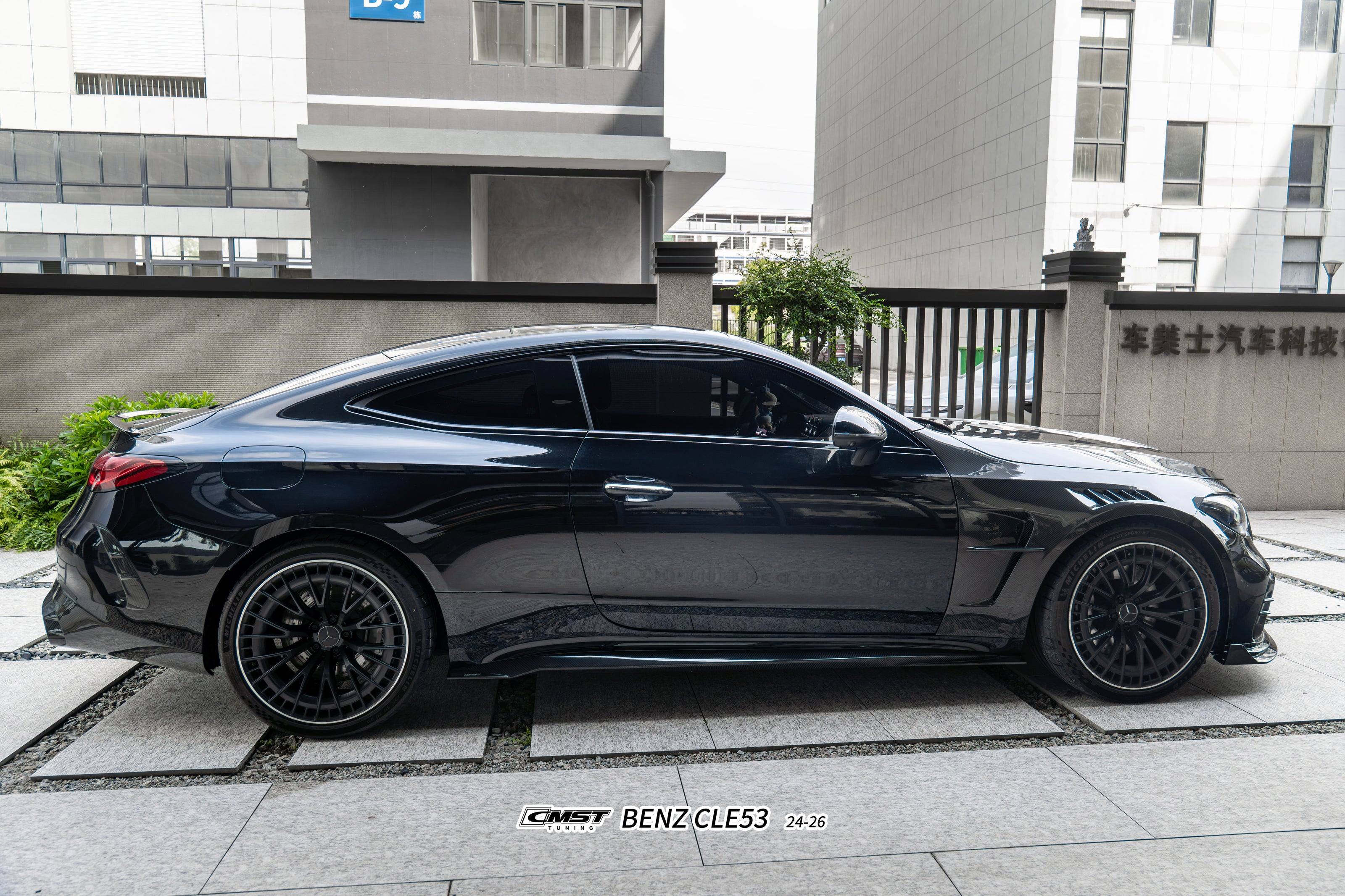 CMST Mercedes-AMG CLE 53 C236 2024-2026 Prepreg Carbon Fibre Bodykit