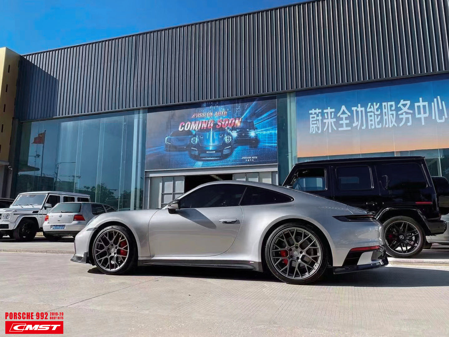 Porsche 911 (992) — CMST Carbon Fibre Aero Body Kit (2019–2024) - Robot Bodykits