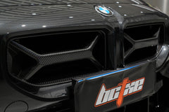 RBT Tuning Pre-preg Carbon Fiber Front Grill for BMW M2 / M2C G87 2023-ON