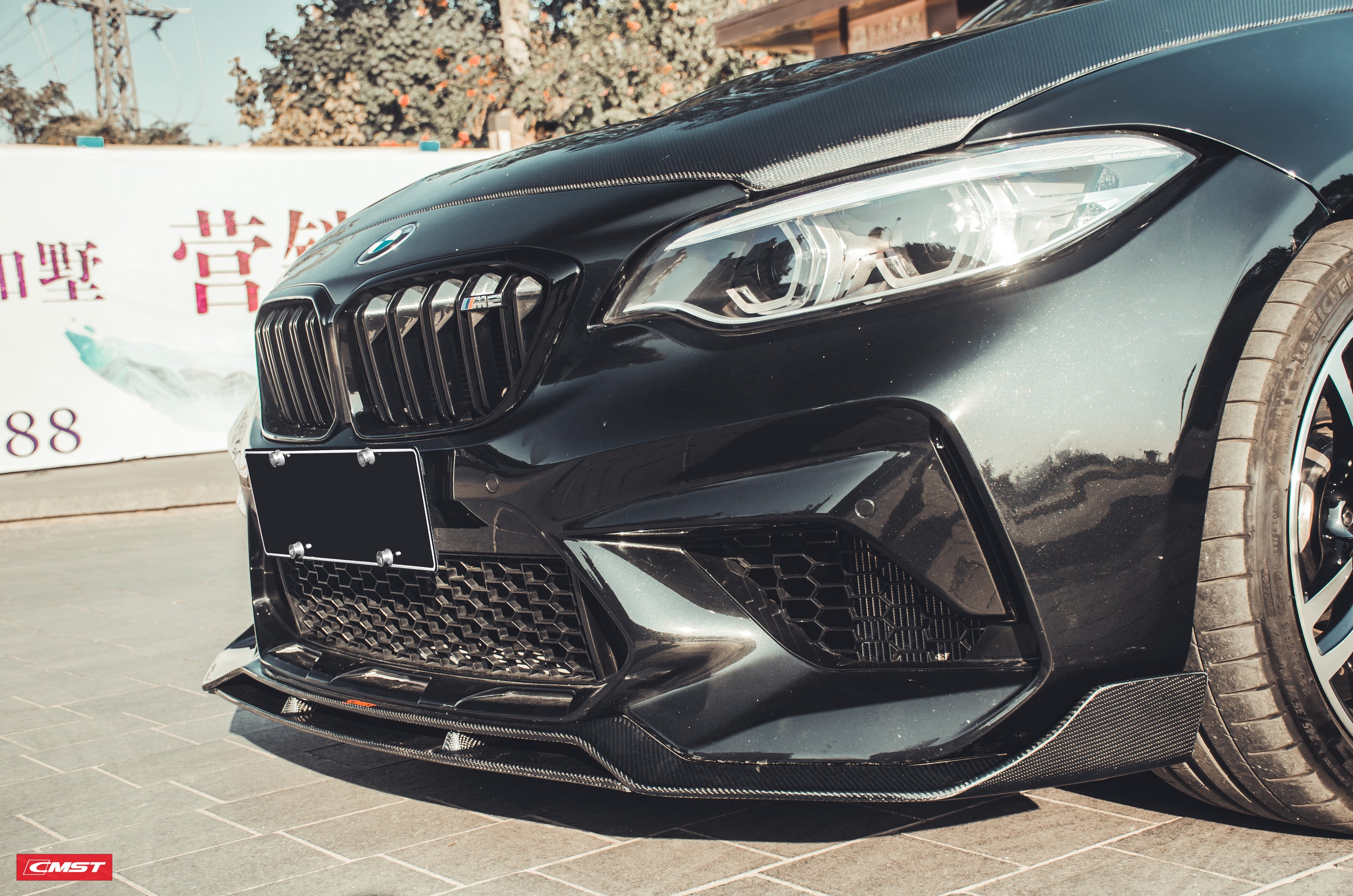CMST BMW M2c F87 Full Carbon Fibre Bodykit 2016-2020