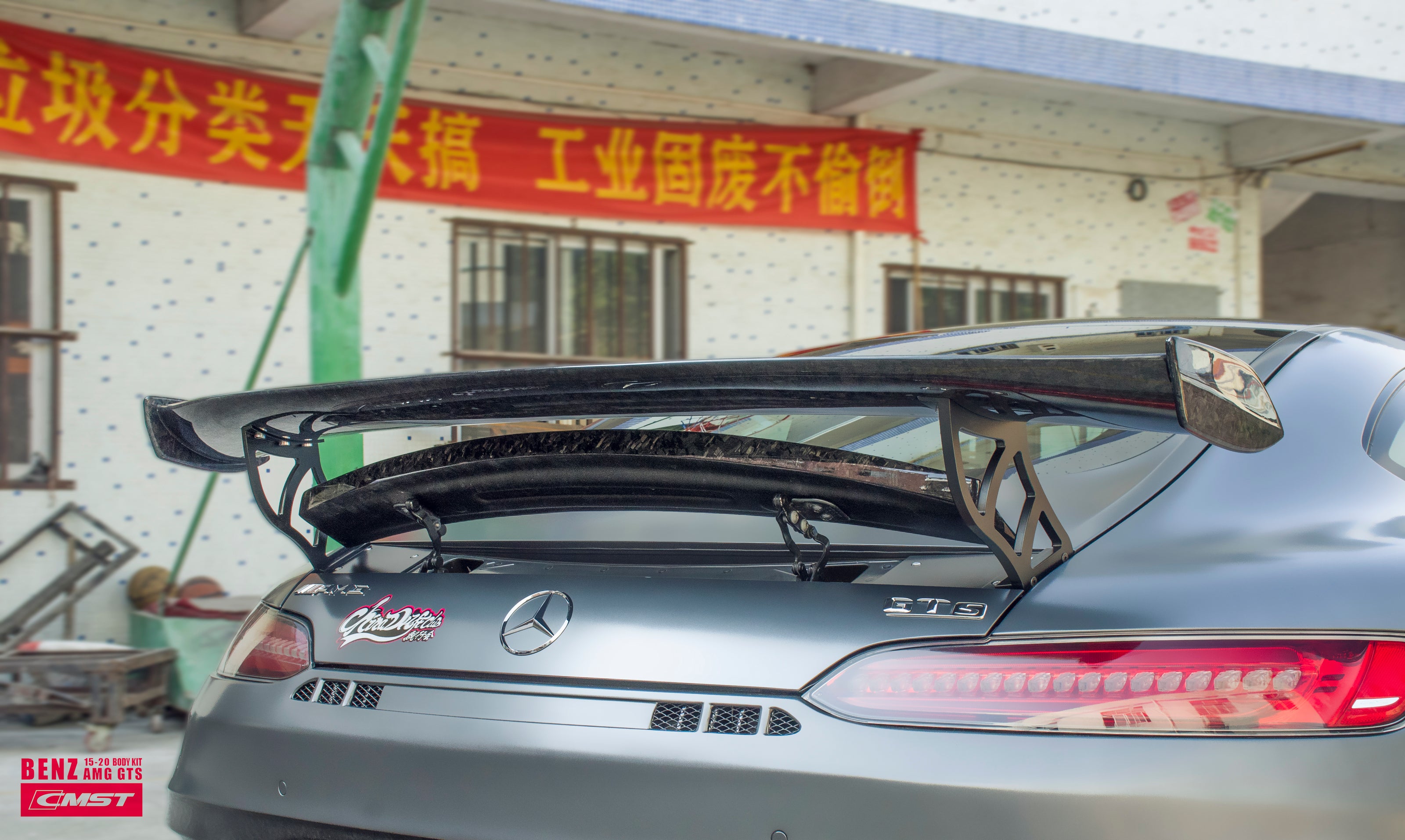 CMST Tuning Carbon Fiber Rear Spoiler Wing Ver.2 for Mercedes Benz C190 AMG GT GTS GTC 2015-2021 - Robot Bodykits