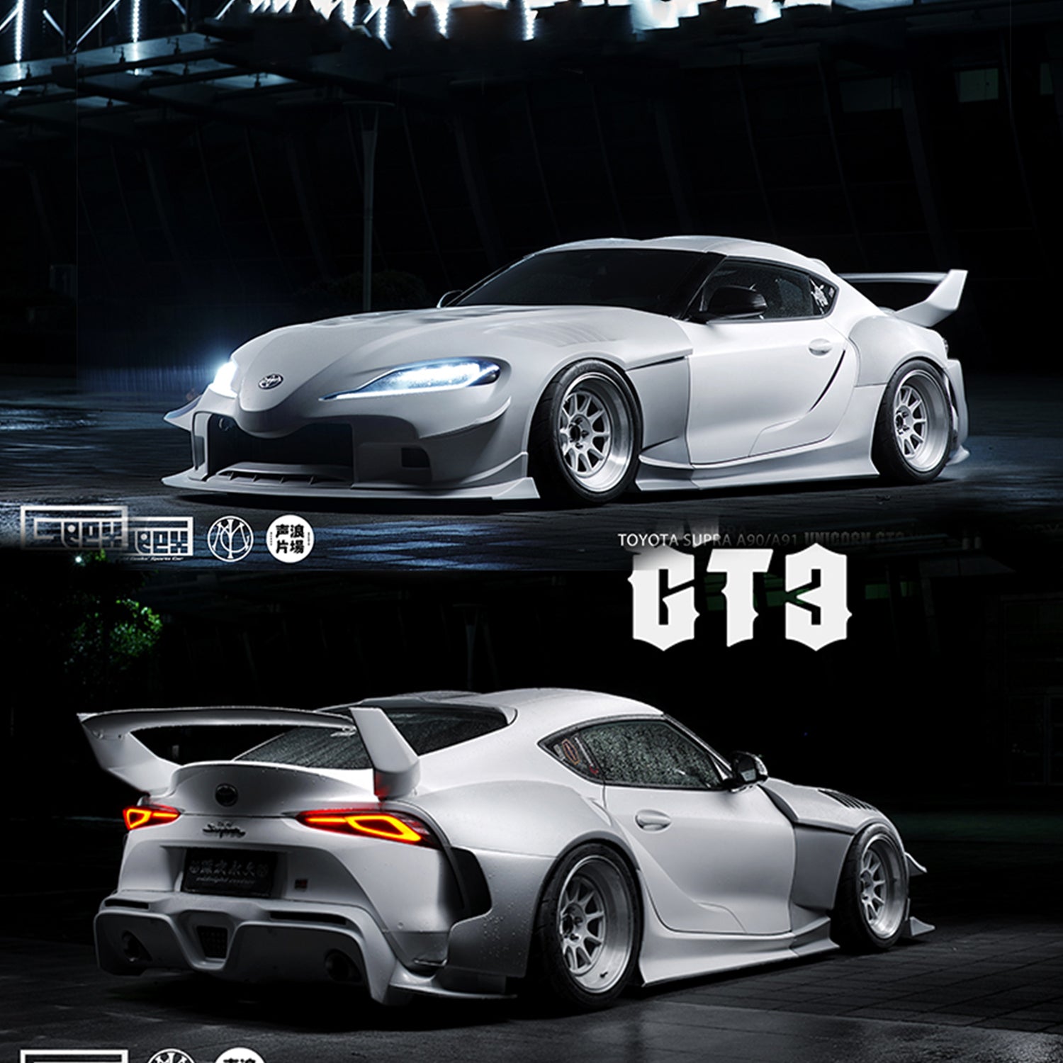 Geex Village Unicorn GT3 Toyota Supra Widebody Carbon / FRP Bodykit