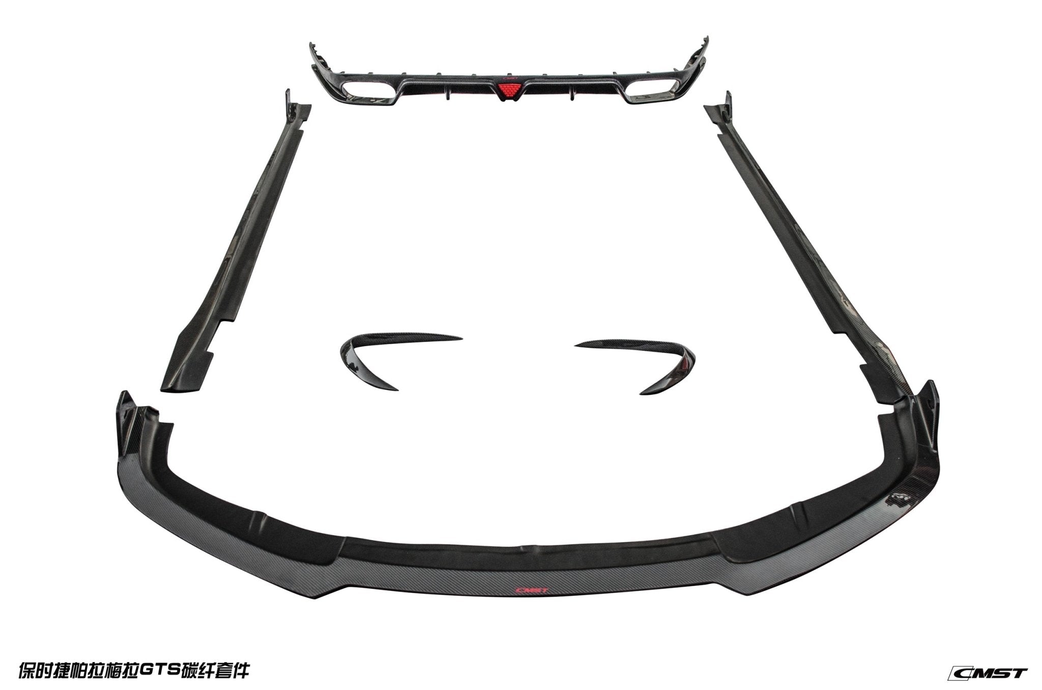 CMST Carbon Fiber Full Body Kit for Porsche Panamera 970.1 GTS 2010-2013 Aftermarket Carbon Fiber Part / Bodykit - Robot Bodykits