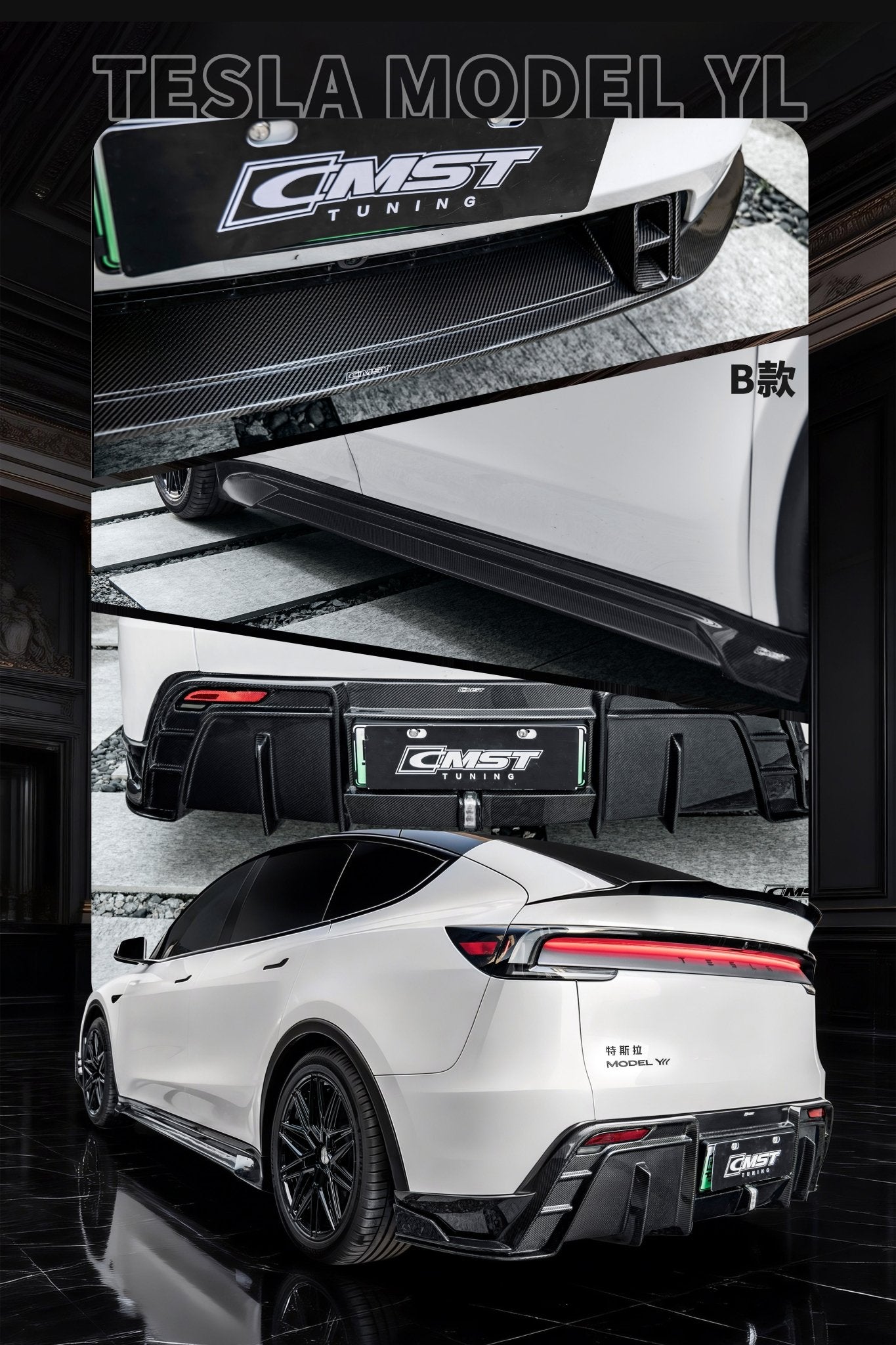 CMST Carbon Tesla Model Y L Full Carbon Fibre Bodykit (2 Versions) Aftermarket Carbon Fiber Part / Bodykit - Robot Bodykits