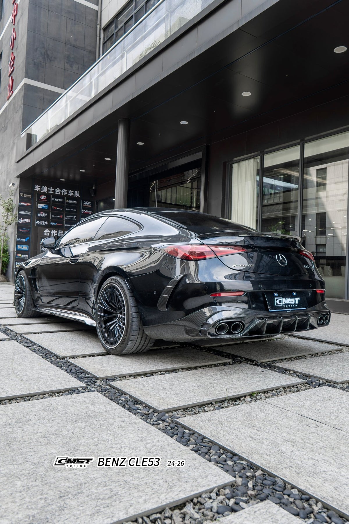 CMST Mercedes-AMG CLE 53 C236 2024-2026 Prepreg Carbon Fibre Bodykit Aftermarket Carbon Fiber Part / Bodykit - Robot Bodykits