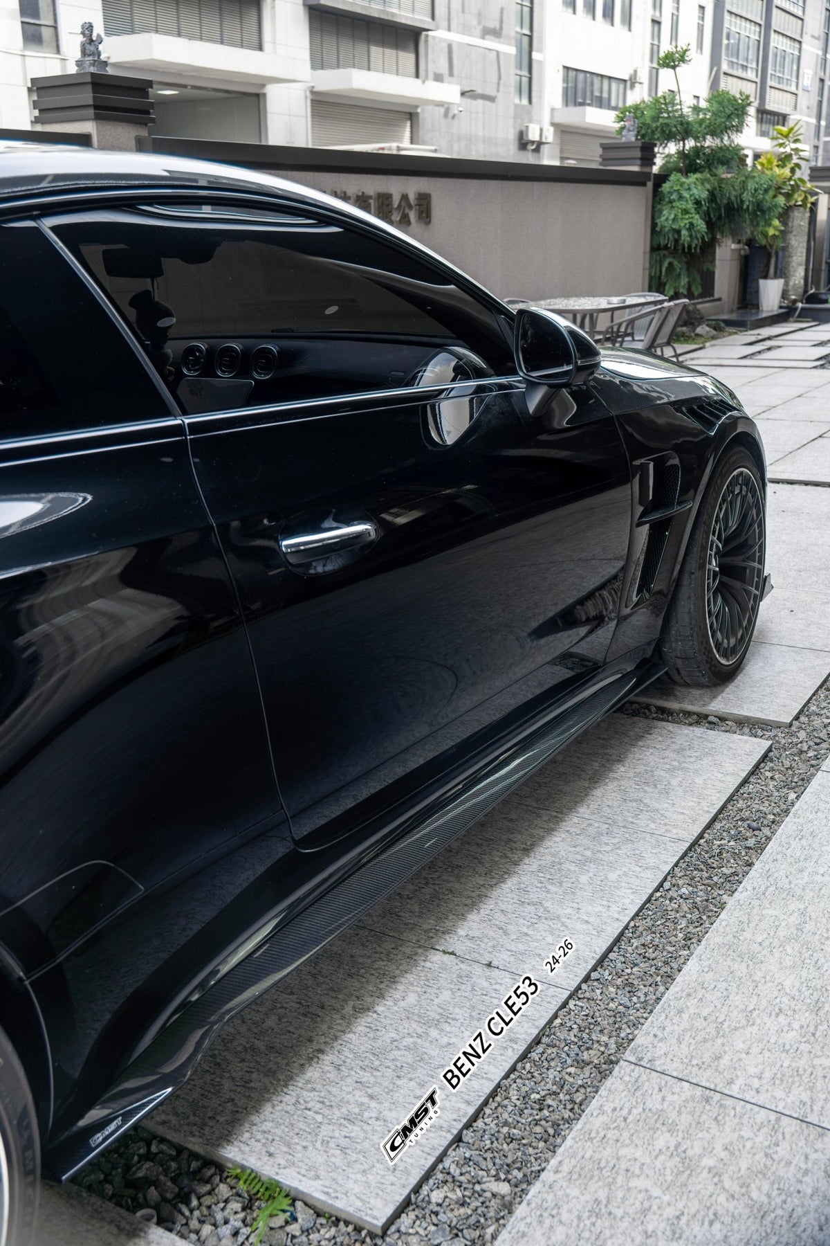 CMST Mercedes-AMG CLE 53 C236 2024-2026 Prepreg Carbon Fibre Fenders / Wings Aftermarket Carbon Fiber Part / Bodykit - Robot Bodykits