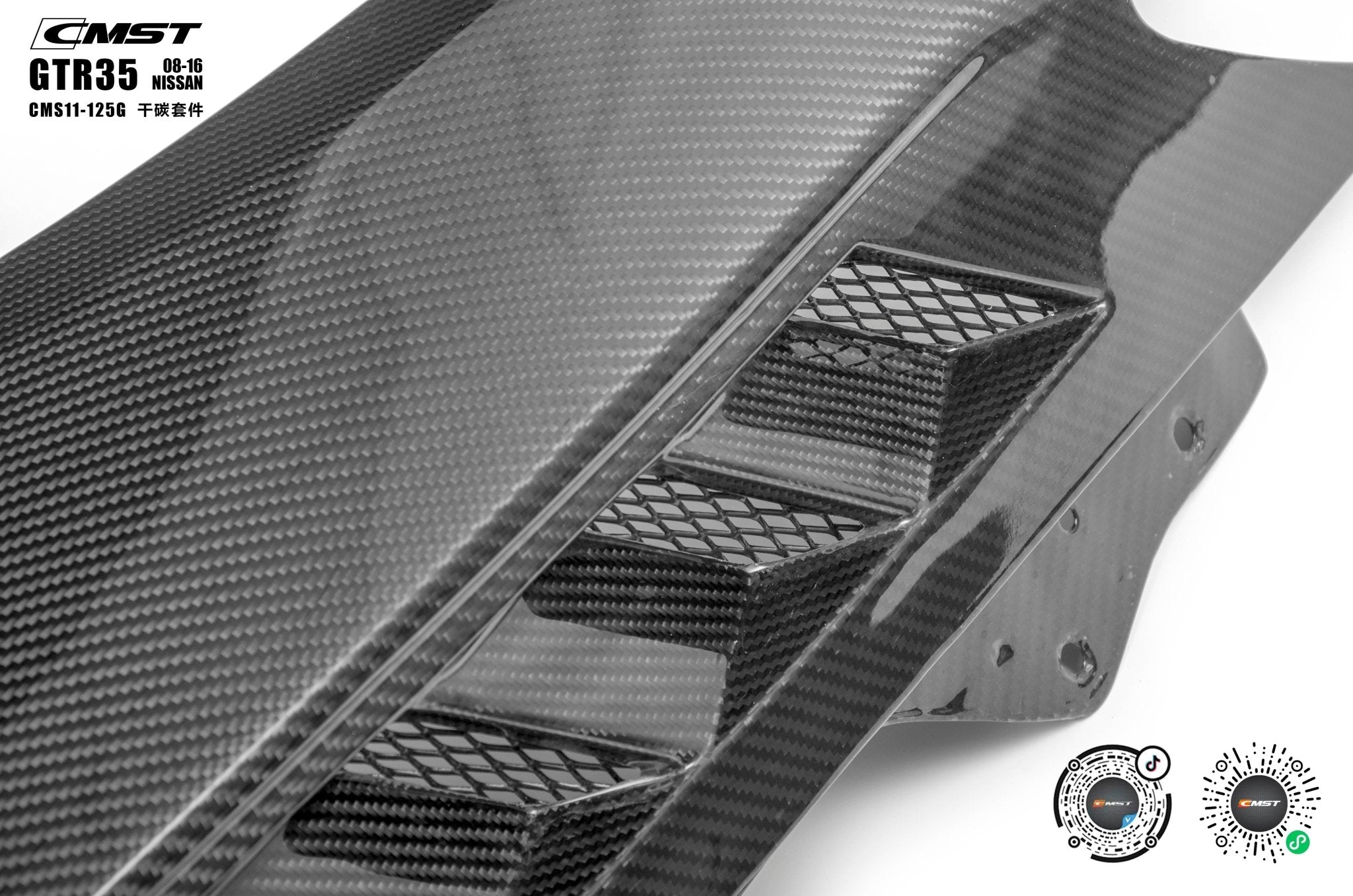CMST Nissan GTR 2008 - 2016 R35 Full Carbon Fibre Bodykit Aftermarket Carbon Fiber Part / Bodykit - Robot Bodykits