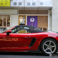 Geex x Freeman Studio Porsche 718 Boxster Carbon Fibre Aero Kit Aftermarket Carbon Fiber Part / Bodykit - Robot Bodykits