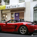 Geex x Freeman Studio Porsche 718 Boxster Carbon Fibre Aero Kit Aftermarket Carbon Fiber Part / Bodykit - Robot Bodykits