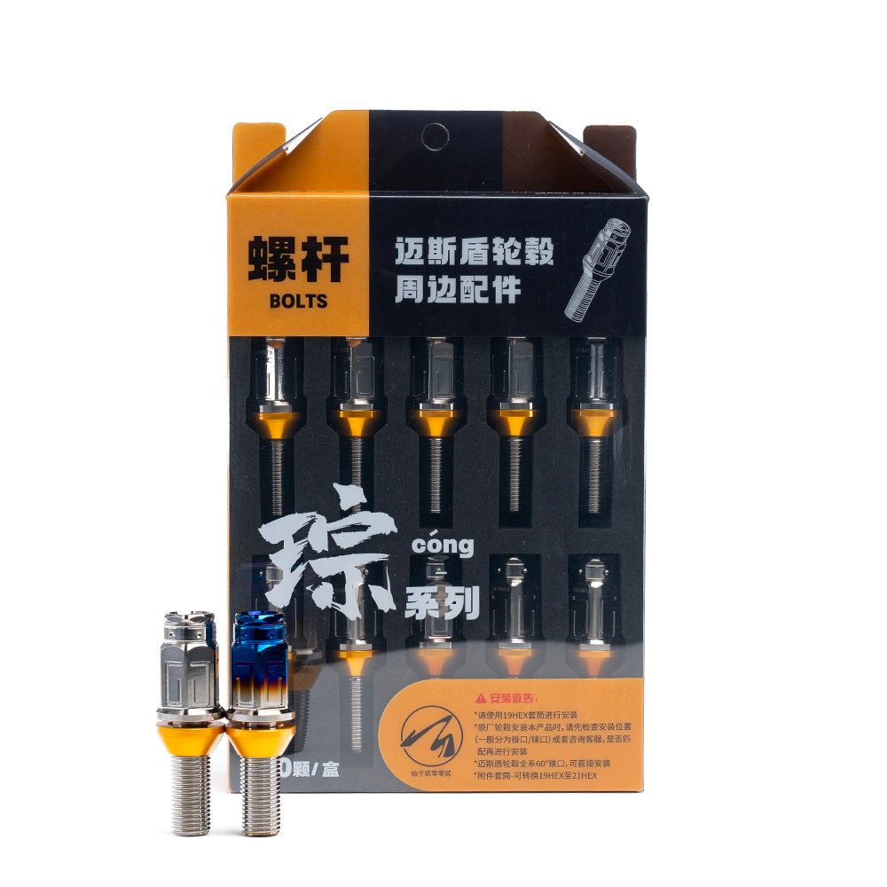 Makstton Titanium Wheel Bolt & Nuts Aftermarket Carbon Fiber Part / Bodykit - Robot Bodykits