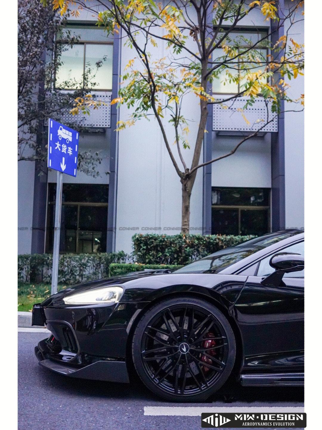 McLaren GT MiW AMANS Full Gloss Prepreg Carbon Aerodynamics Kit Aftermarket Carbon Fiber Part / Bodykit - Robot Bodykits