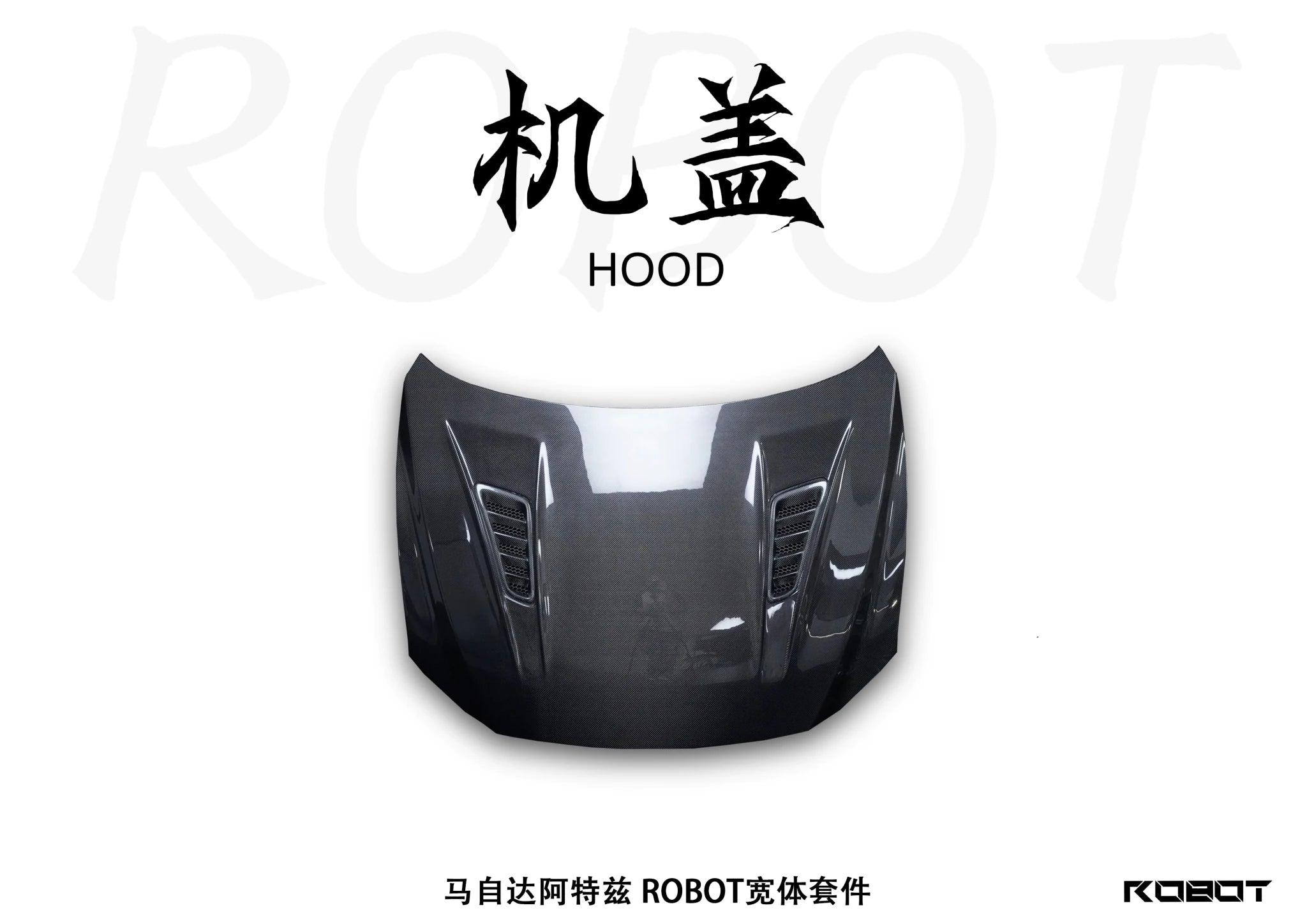 Robot Craftsman Mazda 6 2013 - 2017 Hood / Bonnet Aftermarket Carbon Fiber Part / Bodykit - Robot Bodykits