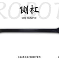 Robot Craftsman Volkswagen Golf / GTI / Golf R MK7 MK7.5 Side Skirts Aftermarket Carbon Fiber Part / Bodykit - Robot Bodykits