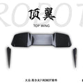 Robot Craftsman Volkswagen Golf / GTI / Golf R Rear Spoiler (Mk 7.5 Only) Aftermarket Carbon Fiber Part / Bodykit - Robot Bodykits