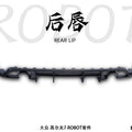 Robot Craftsman Volkswagen Golf / GTI MK7.5 Rear Diffuser (Mk7.5 Only) Aftermarket Carbon Fiber Part / Bodykit - Robot Bodykits