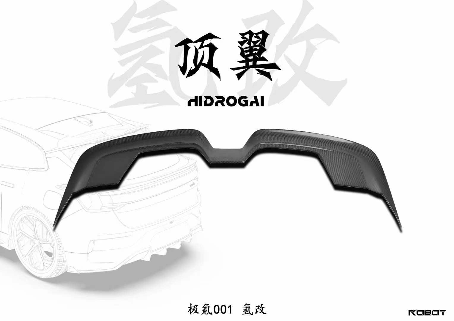 Robot Craftsman Zeekr 001 Complete Bodykit Aftermarket Carbon Fiber Part / Bodykit - Robot Bodykits