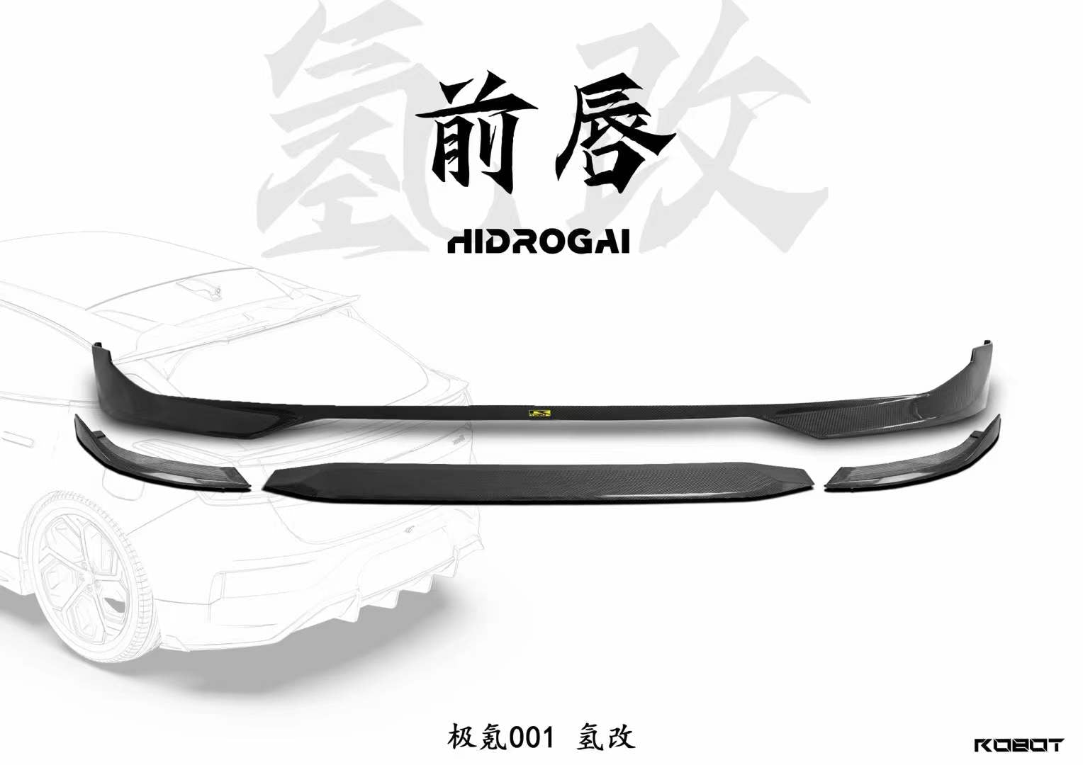 Robot Craftsman Zeekr 001 Complete Bodykit Aftermarket Carbon Fiber Part / Bodykit - Robot Bodykits