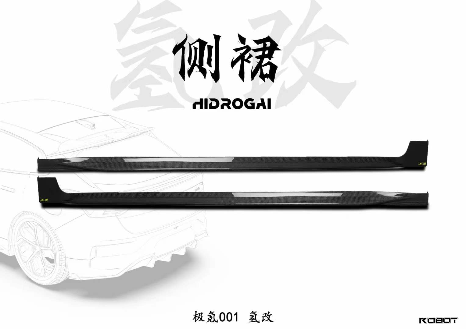 Robot Craftsman Zeekr 001 Complete Bodykit Aftermarket Carbon Fiber Part / Bodykit - Robot Bodykits