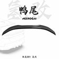 Robot Craftsman Zeekr 001 Complete Bodykit Aftermarket Carbon Fiber Part / Bodykit - Robot Bodykits