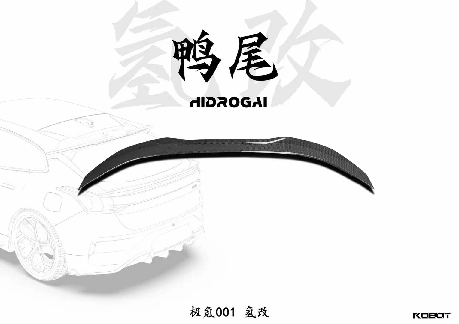 Robot Craftsman Zeekr 001 Complete Bodykit Aftermarket Carbon Fiber Part / Bodykit - Robot Bodykits