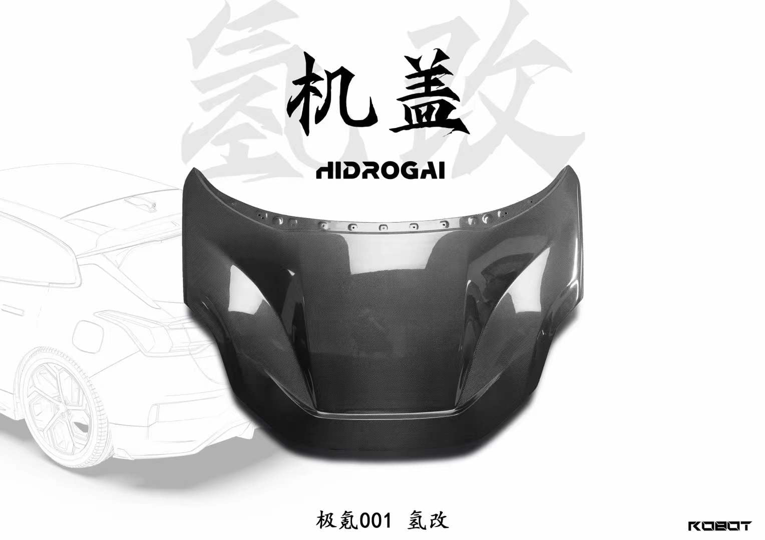 Robot Craftsman Zeekr 001 Complete Bodykit Aftermarket Carbon Fiber Part / Bodykit - Robot Bodykits
