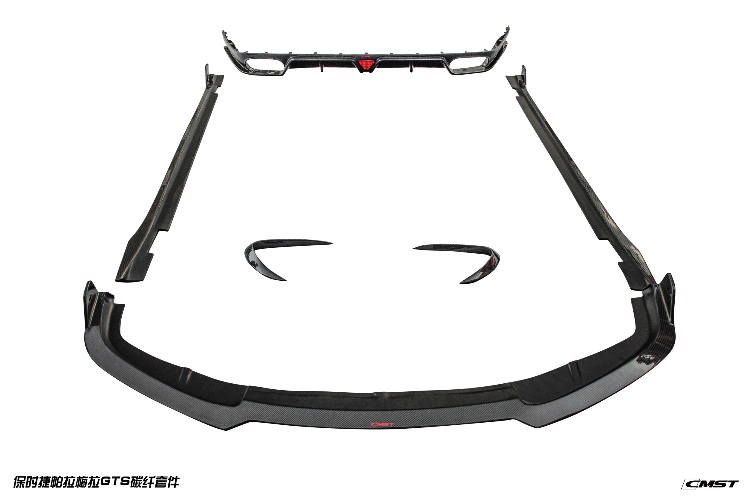 CMST Carbon Fiber Full Body Kit for Porsche Panamera 970.1 GTS 2010-2013 - Robot Bodykits